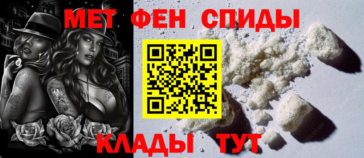 АМФЕТАМИН 97% Дзержинск