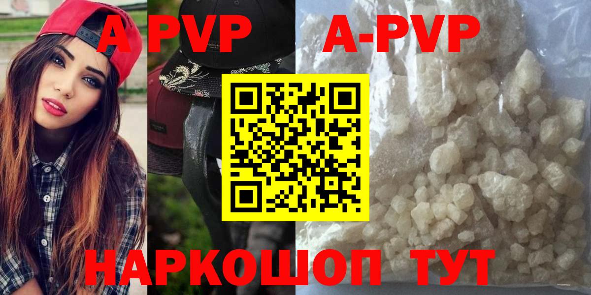 Alfa_PVP мука Дзержинск