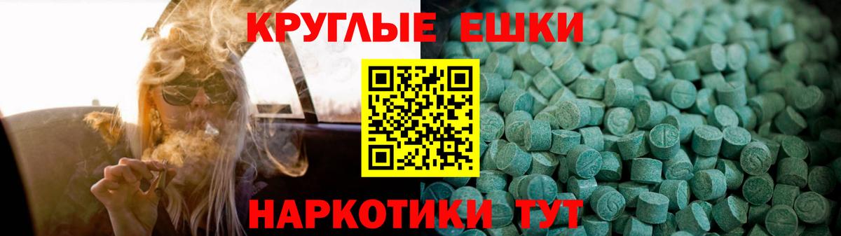 Ecstasy 250 мг Дзержинск