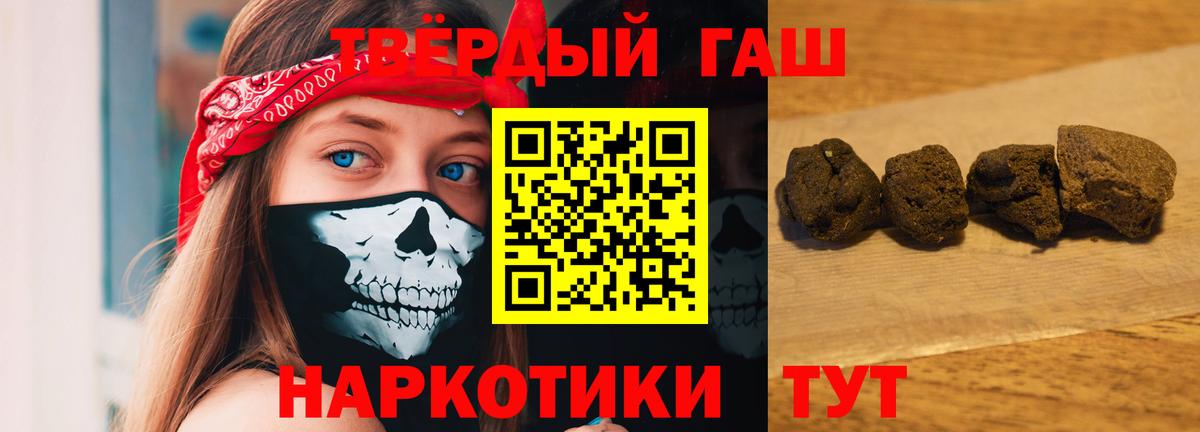 Гашиш Ice-O-Lator  Вход с VPN  Дзержинск  купить наркоту  ГАШИШ убойный 