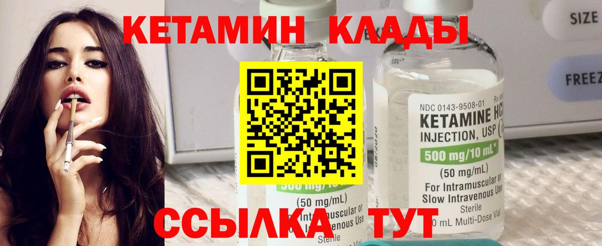 МЕФ кристаллы  МЕТ  APVP СОЛЬ кристаллы  ГАШ  Дзержинск  Cocaine  Вход с VPN 