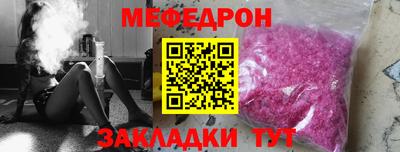 круглые Лесосибирск