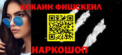синтетический гашиш Ликино-Дулёво