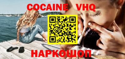 синтетический гашиш Ликино-Дулёво