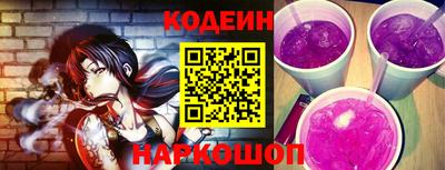 круглые Лесосибирск