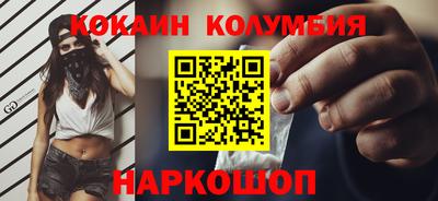 круглые Лесосибирск