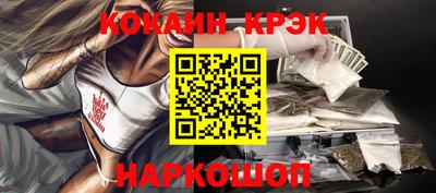круглые Лесосибирск