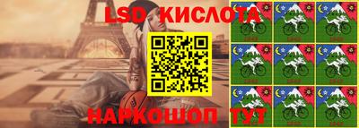 круглые Лесосибирск