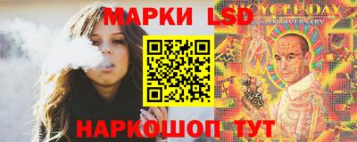 синтетический гашиш Ликино-Дулёво