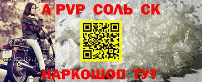 круглые Лесосибирск