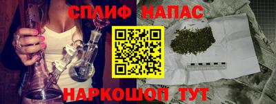 синтетический гашиш Ликино-Дулёво