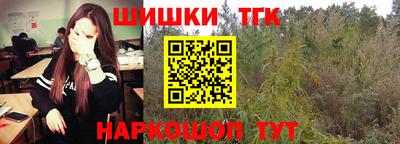 синтетический гашиш Ликино-Дулёво