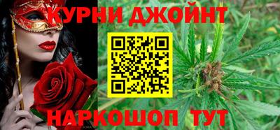 синтетический гашиш Ликино-Дулёво
