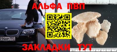 круглые Лесосибирск