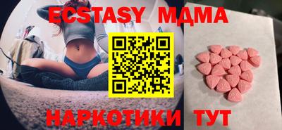 MDMA Premium VHQ Ливны