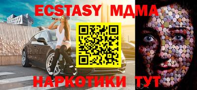 MDMA Premium VHQ Ливны