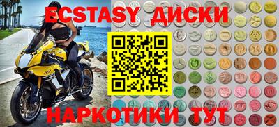 MDMA Premium VHQ Ливны