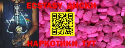 синтетический гашиш Ликино-Дулёво
