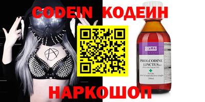 синтетический гашиш Ликино-Дулёво