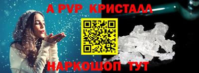 MDMA Premium VHQ Ливны