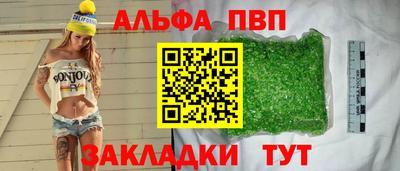 синтетический гашиш Ликино-Дулёво