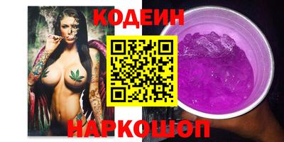 круглые Лесосибирск