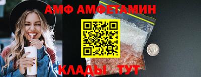 круглые Лесосибирск
