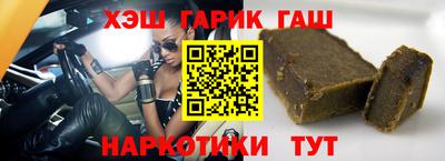 круглые Лесосибирск