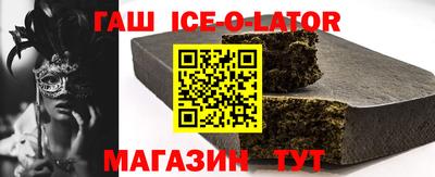 синтетический гашиш Ликино-Дулёво