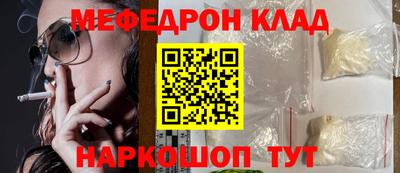 круглые Лесосибирск