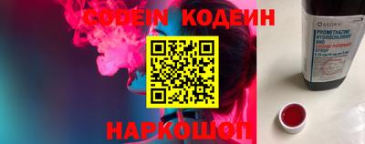 круглые Лесосибирск