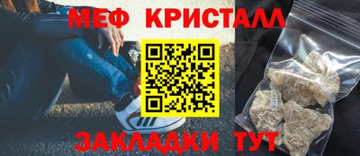круглые Лесосибирск