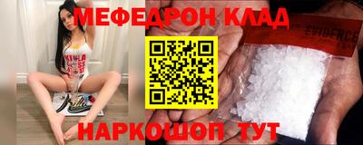 круглые Лесосибирск