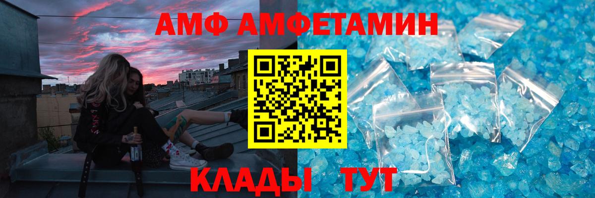 МЕТАМФЕТАМИН винт  Вход с VPN  Дзержинск  МЕТАМФЕТАМИН винт 
