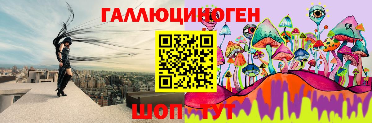 Псилоцибиновые грибы MAGIC MUSHROOMS Дзержинск