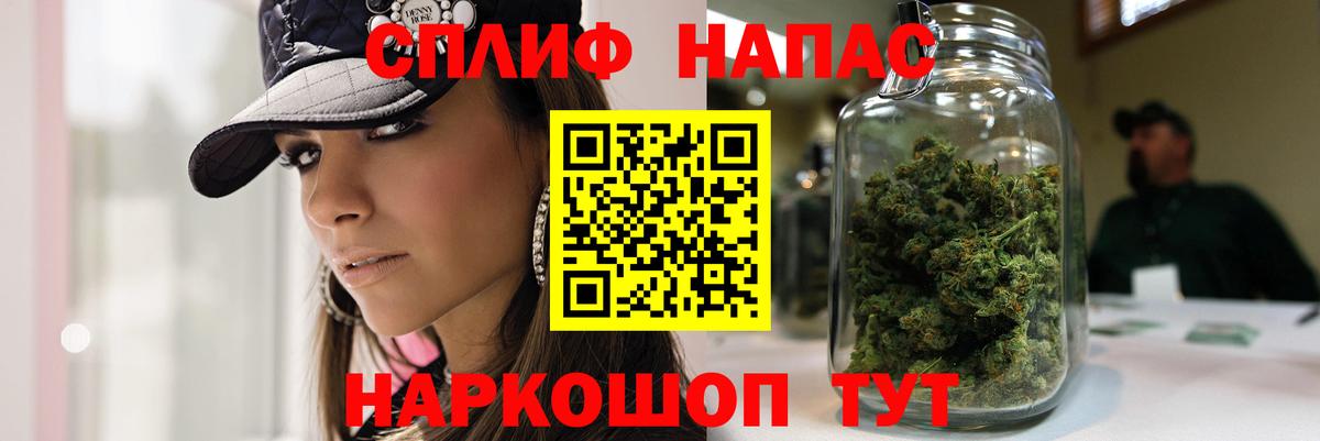 МАРИХУАНА SATIVA & INDICA Дзержинск